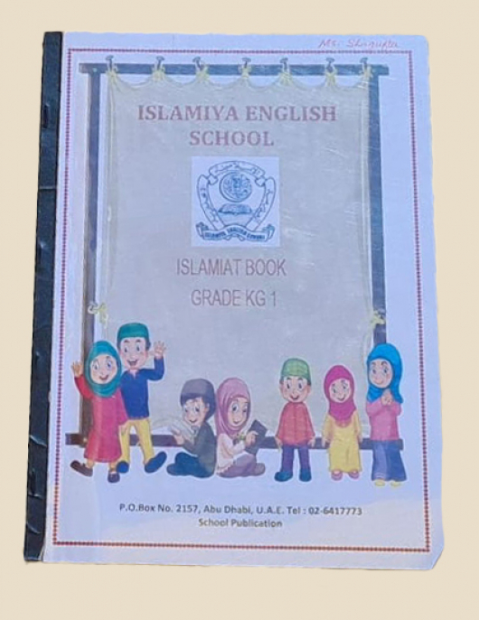 Islamiat KG1